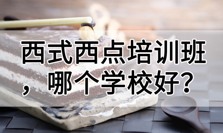 ʽѵ࣬ʽѵĸѧУã