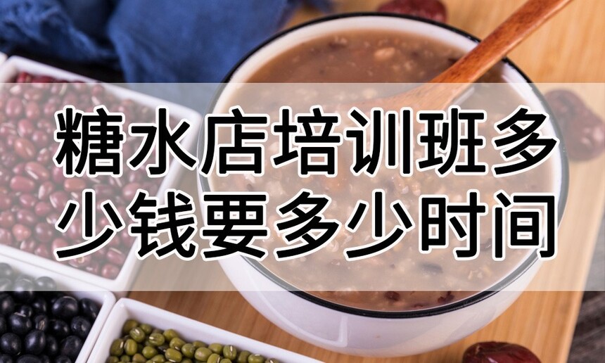 ˮѵǮҪʱ䣿