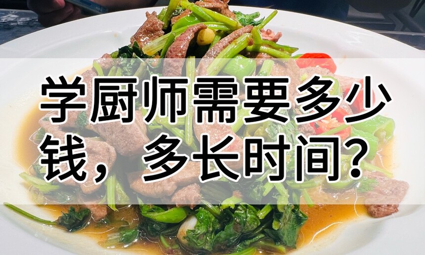 ѧʦҪǮѧʦҪ೤ʱ䣿