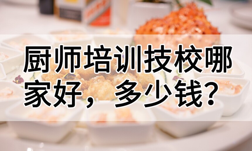 ʦѵУļҺ(ʦѵѧУһշѶǮһ)