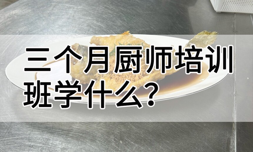 ³ʦѵѧʲô