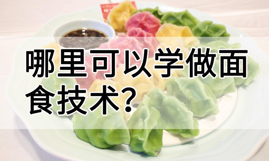 ѧʳ