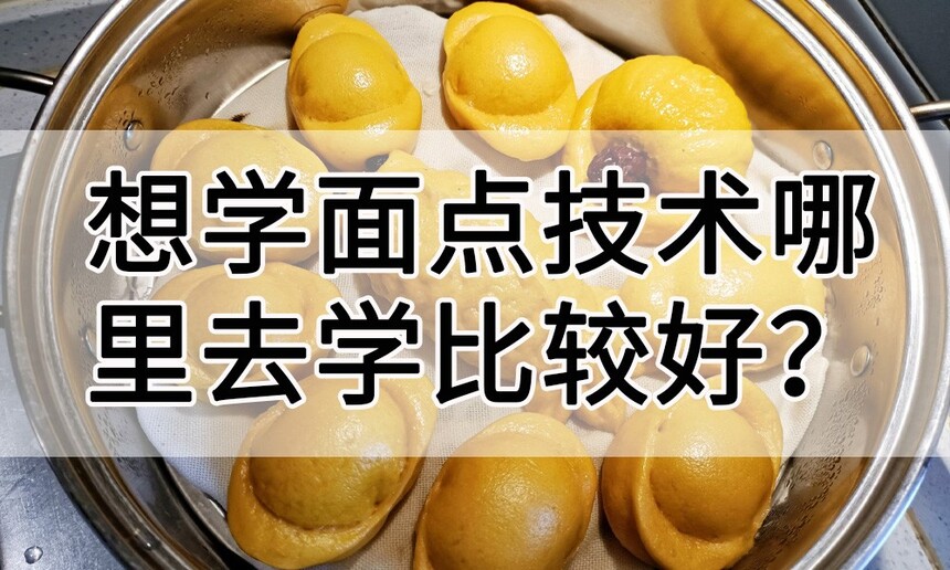 ѧ㼼ȥѧ ѧ㼼ȥѧȽϺã