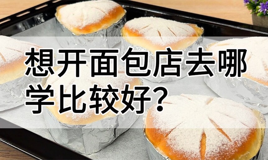 뿪ȥѧ(뿪ȥѧȽϺ)