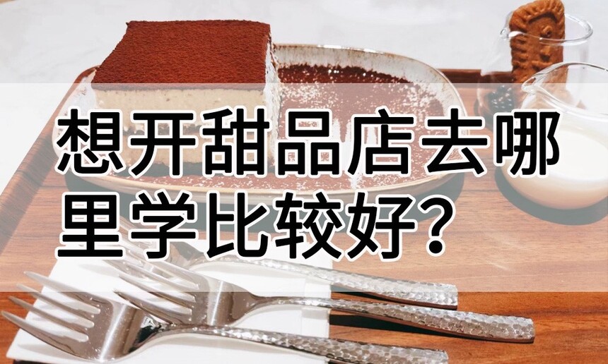 뿪ƷȥѧȽϺãѧҪǮ