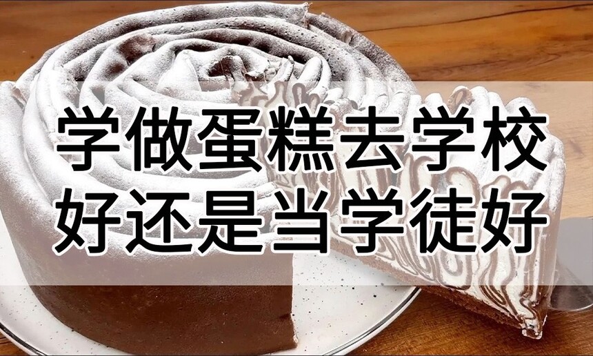 ѧȥѧУǵ(ѧȥѧУûȥѧͽ)
