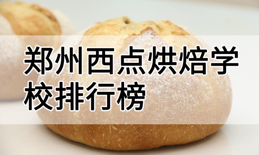 ֣決ѧУа(֣決ѧУļҺһ)