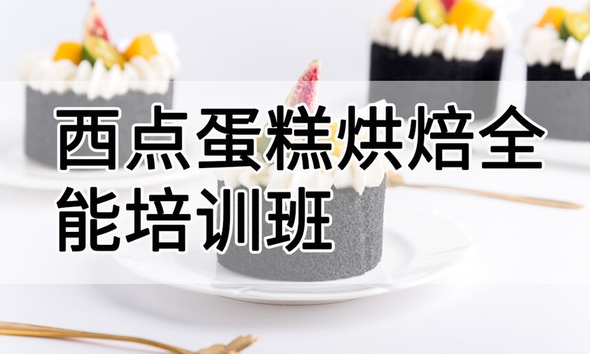 㵰決ȫѵ 㵰決ȫѵѧУ