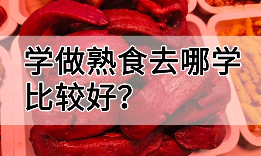 ѧʳȥѧ(ѧʳȥѧȽϺ)