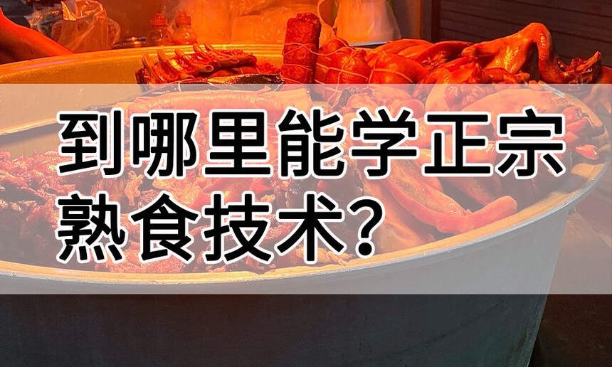 ѧʳ(ѧʳĵط)