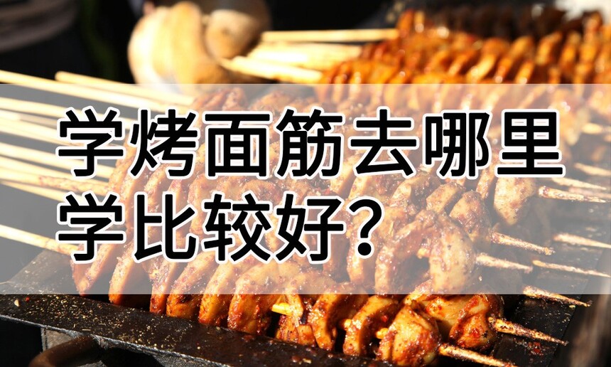ѧȥѧȽϺ(ѧҪǮ)