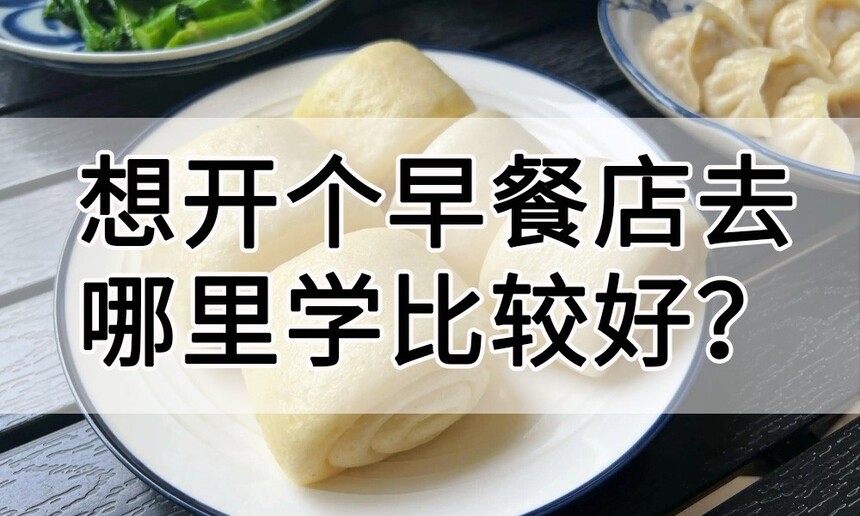 뿪͵ȥѧ(뿪͵ȥѧͼȽϺ)