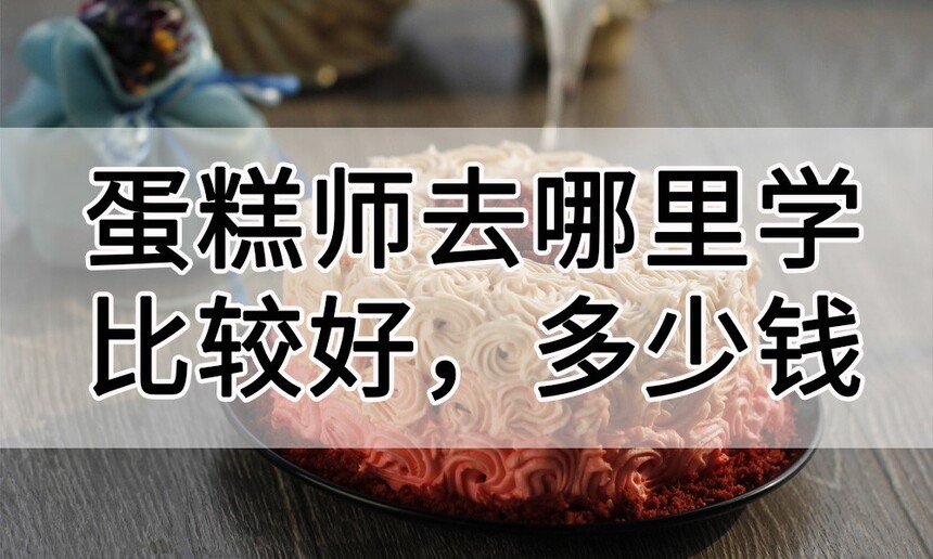 ʦȥѧȽϺ(ѧҪѵҪǮ)