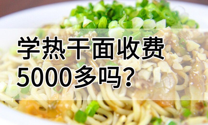 ѧȸշ5000(ѧȸ5000Ԫ󲻹)