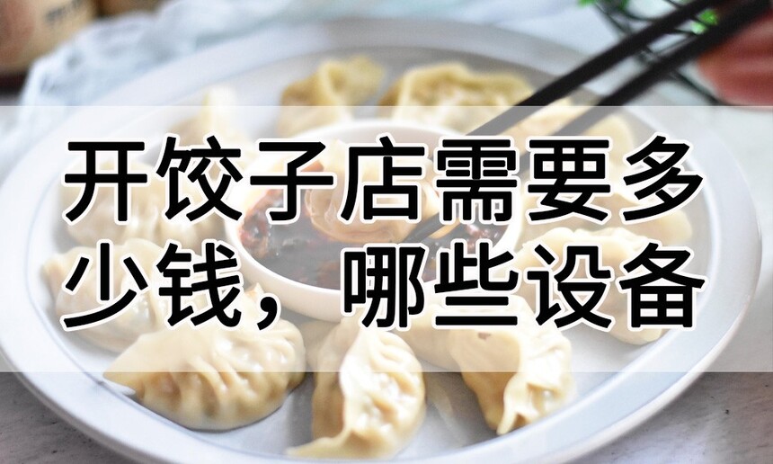 ӵҪǮ(ӵҪЩ豸)