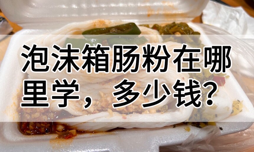 ĭ䳦ѧ(ѧҪǮ)
