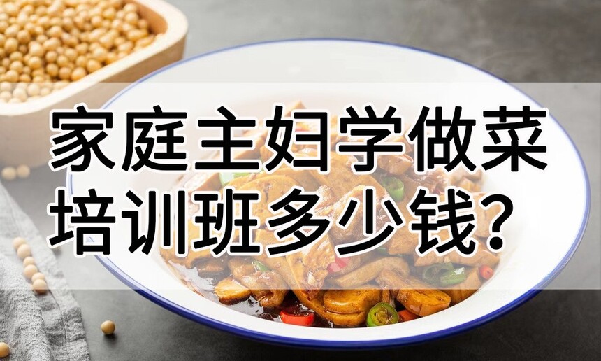 ͥѧѵѧҪǮ(ͥѧȥıȽϺ)