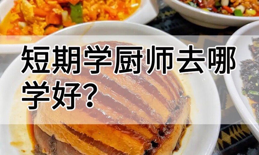 ѧʦȥѧ(ѧʦҪѧ,ѧѶǮ)