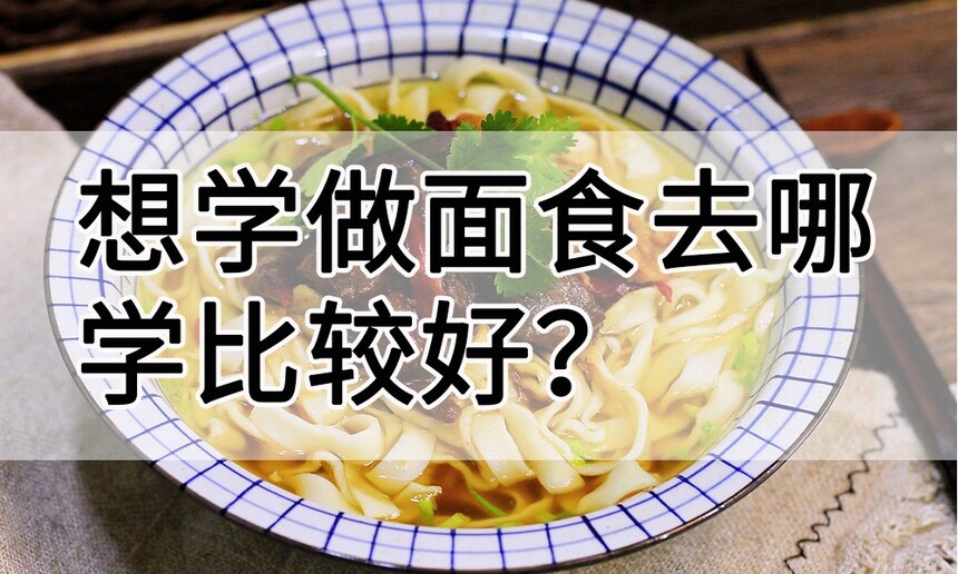 ѧʳȥѧȽϺ(ѧʳСԼ)