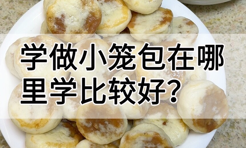 ѧСѧȽϺ(ѧСȥѧѧѶǮ)