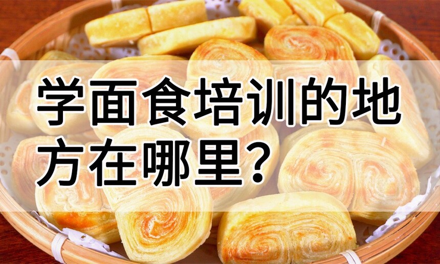 ѧʳѵĵط(ѧʳѵĵطЩ)