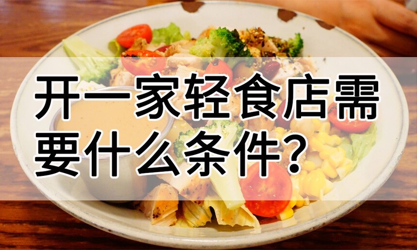 һʳҪʲô(һʳҪ׼Ǯ)
