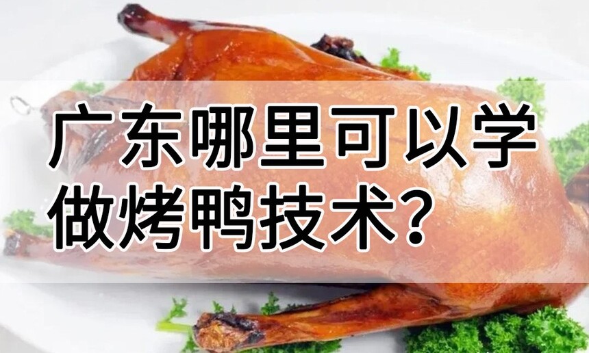 㶫Ѽѧ(㶫ѧѼ)