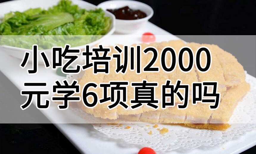 Сѵ2000Ԫѧ6Ǽٵأ