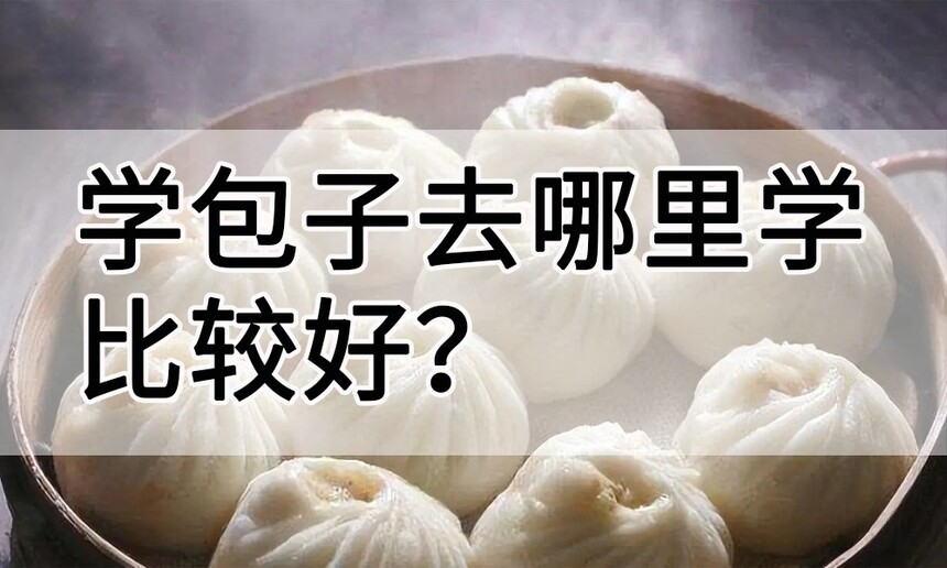 ѧȥѧȽϺ(ѧӵѧУ)