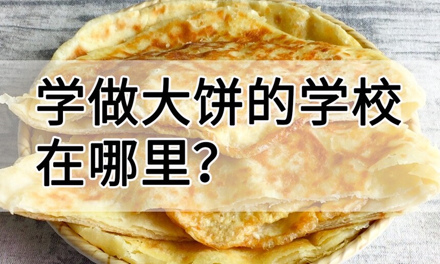 ѧѧУ(ѧӴȥѧȽϺ)