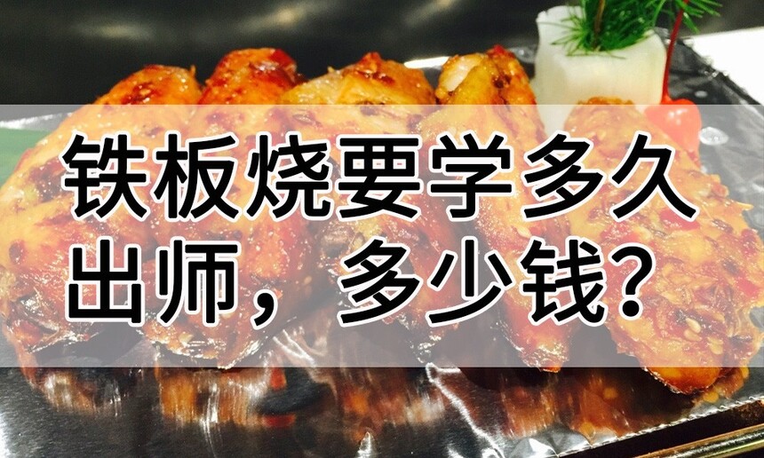 Ҫѧóʦ(ѧռһҪǮ)