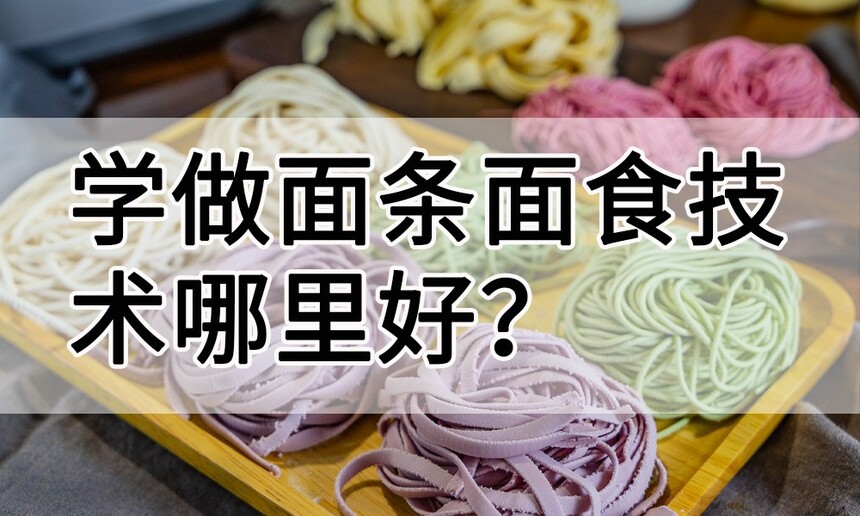 ѧ(ʳѵѧУЩ)