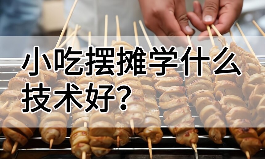 С԰̯ѧʲô(ѧСԼڵ̯)