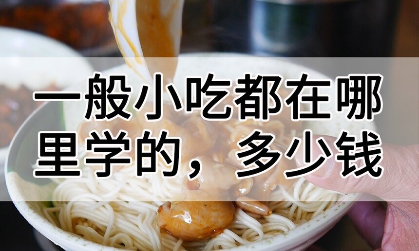 һСԶѧ(ѧʳȥѧѧ)