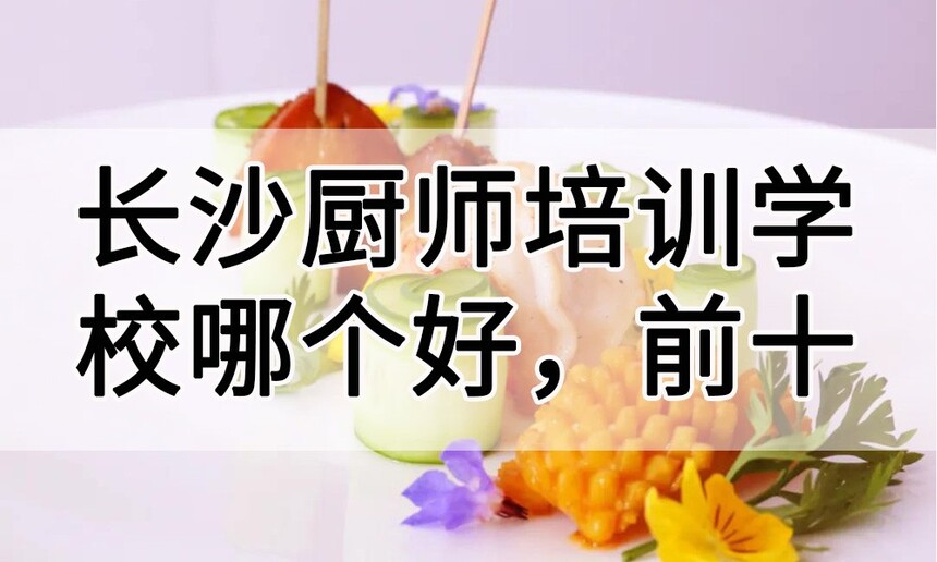ɳʦѵѧУĸ(ɳʦѵѧУǰʮ)