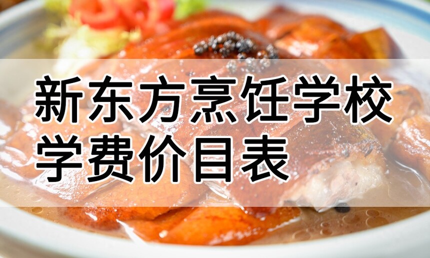 ¶ѧУѧѼĿ(¶ʦѧУһѧѶǮ)