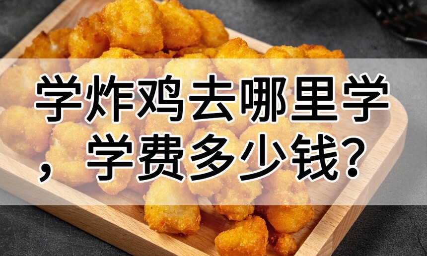 ѧըȥѧ(ѧǮ)
