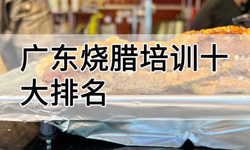 㶫ѵʮ(ڹʽѵ)