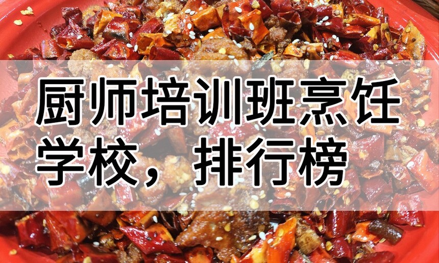 ʦѵѧУ(ѵѧУǰʮ)