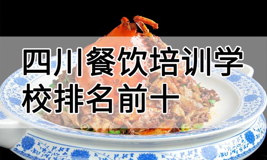 ĴѵѧУǰʮ(ĴѵѧУļҺ)