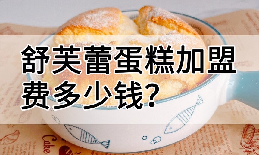 ܽٵ˷ѶǮ(ƶܽټ˷ѶǮ)