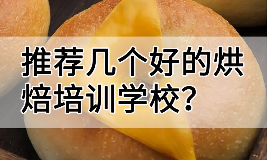 Ƽõĺ決ѵѧУ(決ѧУȽϺõЩ)