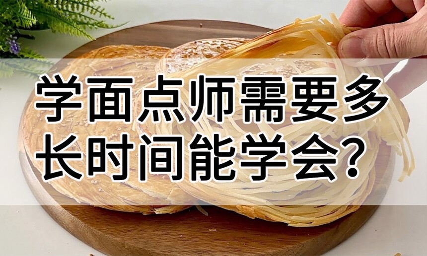 ѧʦҪ೤ʱѧ(ѧҪ೤ʱ)