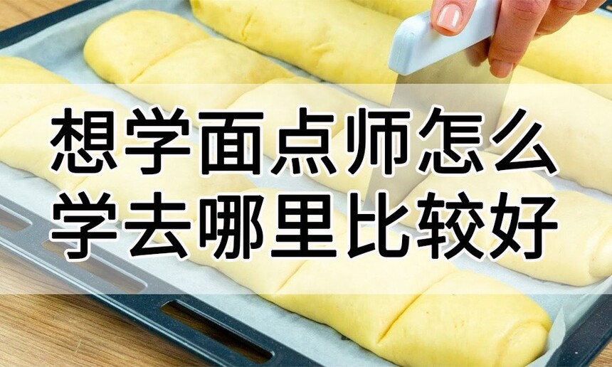 ѧʦôѧȥ(ѧ㼼ѧʲôרҵ)