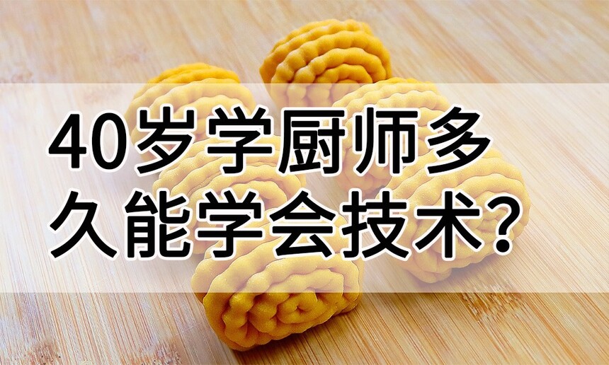 40ѧʦѧἼ(40ѧ㻹г·)