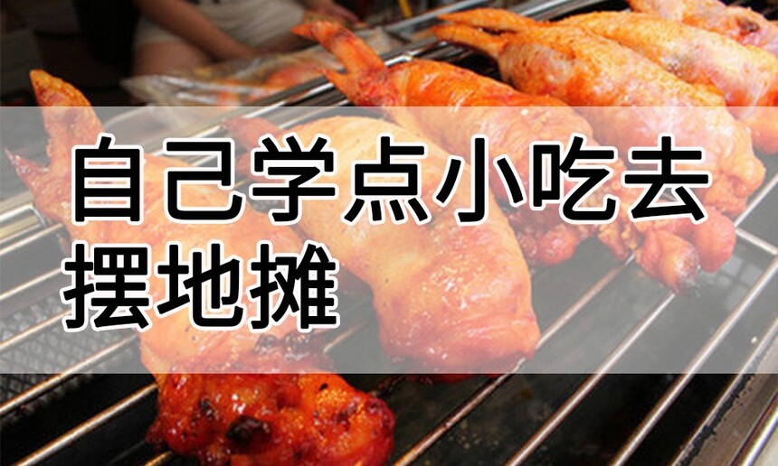 ԼѧСȥڵ̯(ԼѧС԰ڵ̯Ǯ)