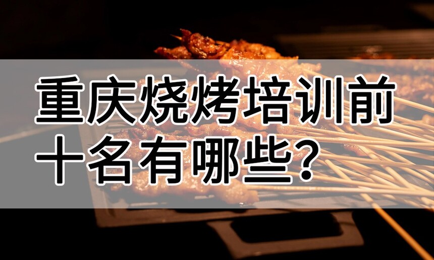 տѵǰʮ(տѵѧУ)