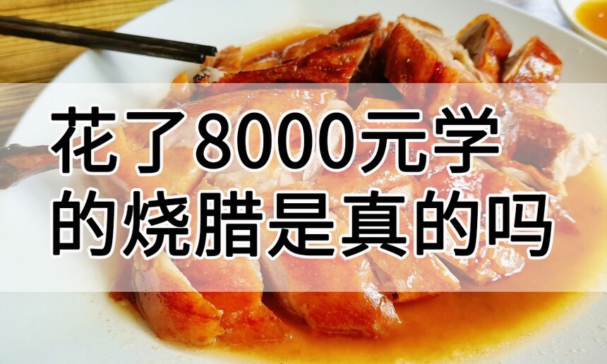 8000Ԫѧ(8000Ԫѧô)