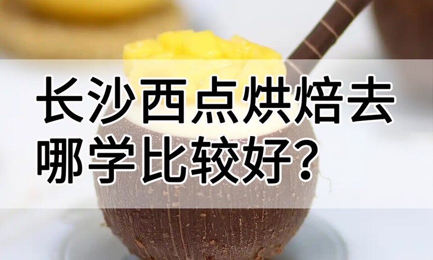 ɳ決ȥѧȽϺ(ɳ決ѵѧУļҺ)