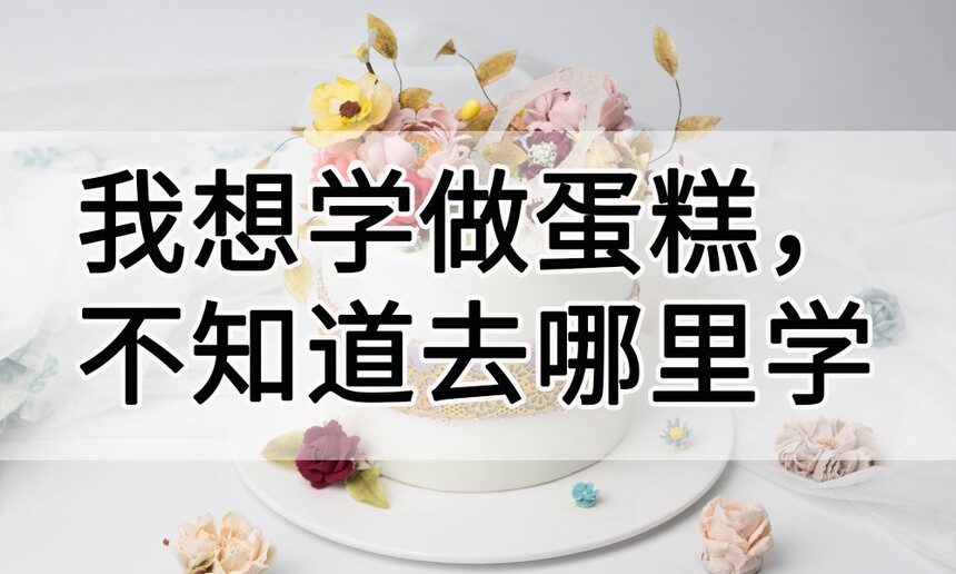 ѧ⣬ǲ֪ȥѧ